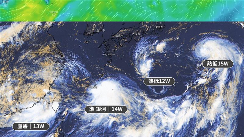 真的是「奧迪」　4熱帶系統排成一列