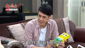 黑人牙膏,天之驕女,子翔,雨菲,外送/翻攝自影片(業配勿用)