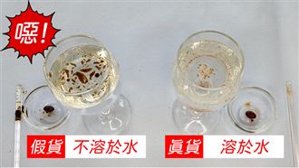 翁家明怒了　代言商品出現仿冒品