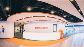 ▲（圖／業者提供）