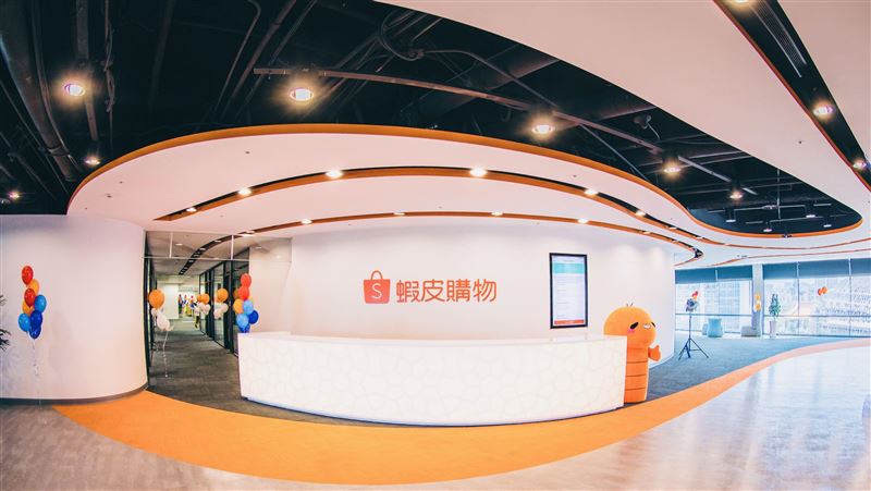 蝦皮將與美台商會合作發展商貿關係