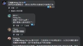 發財夢碎！想蹭麟洋配出周邊  本人親回：別拿我們營利