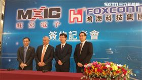 鴻海（圖／記者戴玉翔攝影）