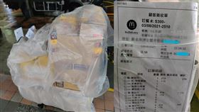 麥當勞,外送,惡意,棄單(翻攝自 爆料公社)