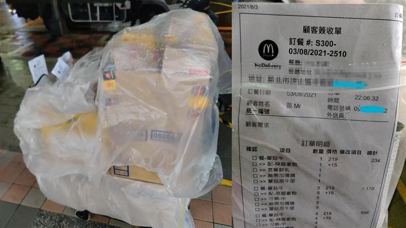 31份餐遭惡意棄單　外送員雨中苦等