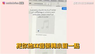 鄰居播音樂超擾民　他怒寫一首歌反擊