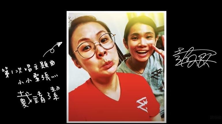 小戴影片主題曲她唱的！清亮嗓音驚艷