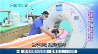 女性容易得肺癌？健保新標靶藥物有解