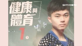 H選手課本酷1600