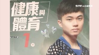 林昀儒登上課本封面　網喊：裱框紀念