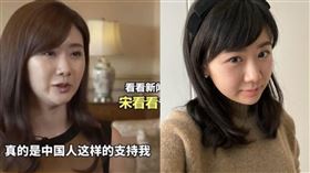 福原愛。（圖／福原愛微博）