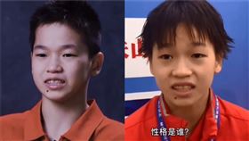  全紅嬋。（圖／翻攝自bilibili）