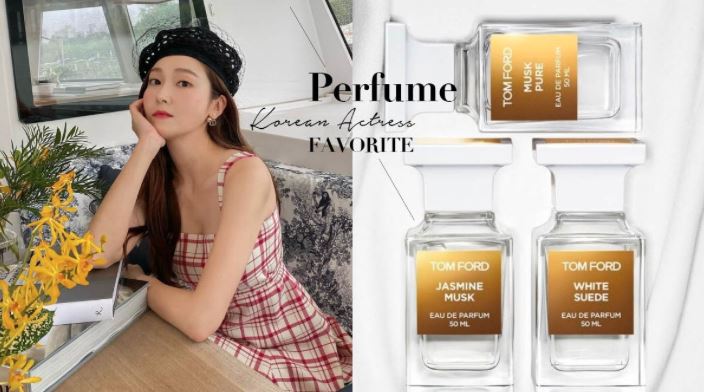 秀智都愛這牌！韓國女星愛用香水公開