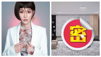 被出賣了！曾莞婷億元豪宅內裝全曝光