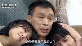 李天柱（圖／翻攝自Vidol）