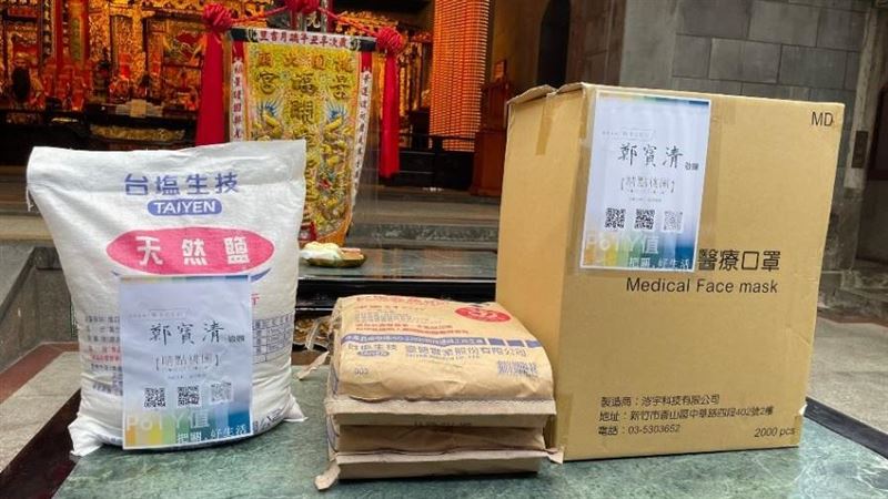 桃園景福宮鄭寶清提供開運鹽