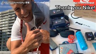 開箱東奧選手村　豪華贊助品曝羨煞網