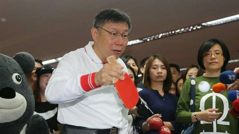 北市體育活動解封　柯：可桌球雙打
