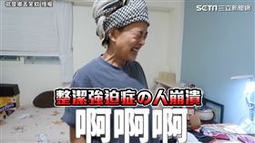 ▲YouTuber「溫」找來好友幫忙整理房間，不料才經過2個多月又回歸雜亂。（圖／就是嘟丟笑欸 授權）