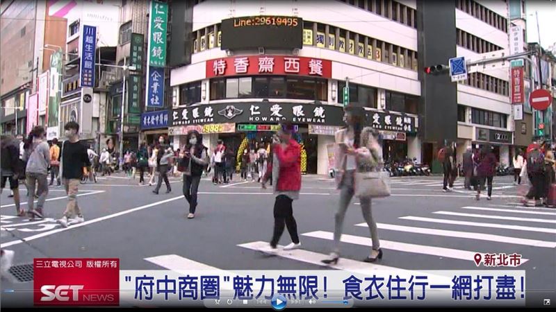 府中商圈魅力無限　食衣住行一網打盡