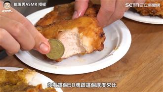 4間連鎖雞排評比　第一名中南部才有