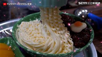 冰淇淋條狀擠出　假炸醬麵製作超療癒
