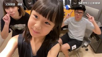 翻唱S.H.E神曲　萌妹飆歌獲讚