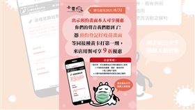 （圖／翻攝自小蒙牛頂級麻辣養生鍋臉書）