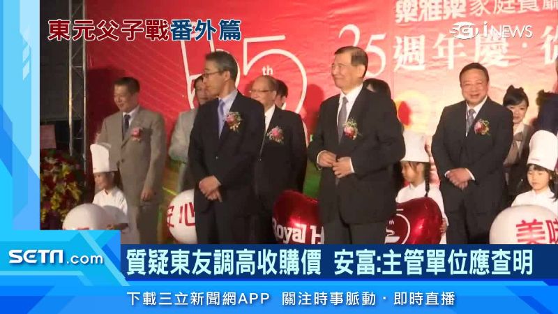 東元經營戰　還沒劃下休止符！