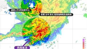 「台灣颱風論壇｜天氣特急」表示，熱帶低壓的中心有機會在「新竹～苗栗」一帶登陸。（圖／翻攝自「台灣颱風論壇｜天氣特急」）