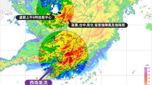 原盧碧登陸！「雨量破23億立方米」