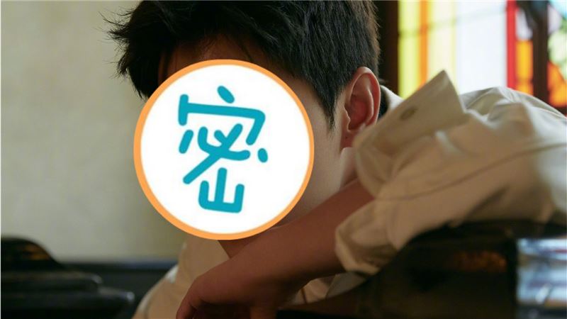 爆男星睡粉逼吃避孕藥　3線索猜是他
