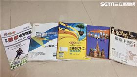 數學,科目,物理,英文,學科,歷史,化學（圖／蕭宥宸攝影）