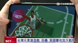 能DIY角色！街頭籃球2見台灣元素