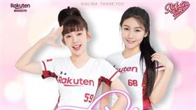 ▲樂天女孩纁曖、巧函8月第一週後離隊。（圖／翻攝自樂天女孩臉書）