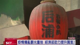 觀光客必到　金門後浦商圈最精華