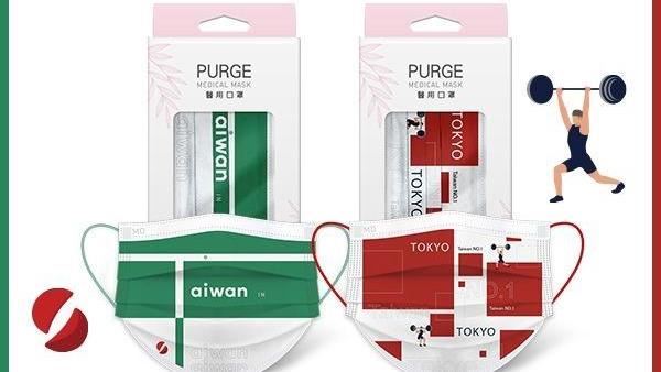 京站也開賣決勝點口罩　紅綠兩色任選