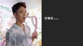 柯震東臉書、IG
