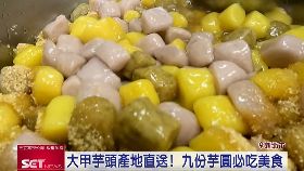 C (專案)北九份商圈1600