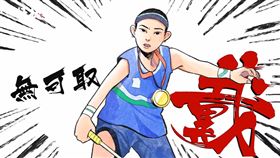 狂徒、無可取戴/翻攝自狂徒YouTube