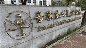 新竹地院,新竹地方法院,外觀,（圖／記者羅欣怡攝影）