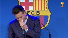離開21年老東家！梅西記者會上狂落淚：沒準備好道別巴薩（圖／翻攝自FC Barcelona直播）