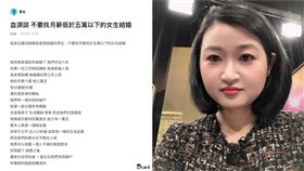 （圖／翻攝自臉書）