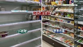 f小琉球斷炊1800