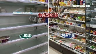 超商熟食搶光！小琉球居民嘆快斷炊