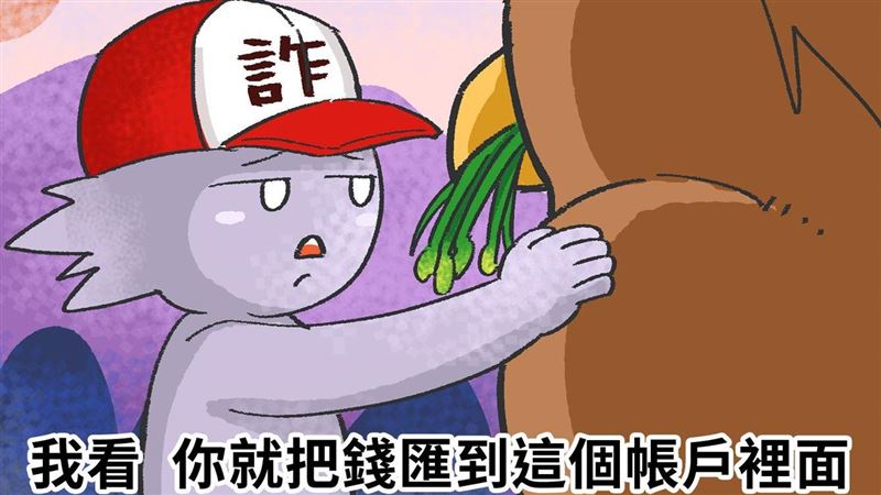 比雕等小智22年　內政部認證詐欺？