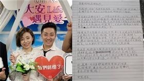 王瞳與艾成。（圖／翻攝自王瞳臉書）