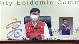 高雄,陳其邁,確診,新冠肺炎,特殊交友圈,疫情