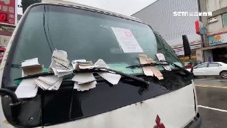 貨車雨刷夾滿單　欠費＋罰款逾24萬