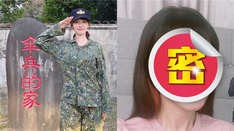 最美女兵大動刀　成果出爐網喊不可以